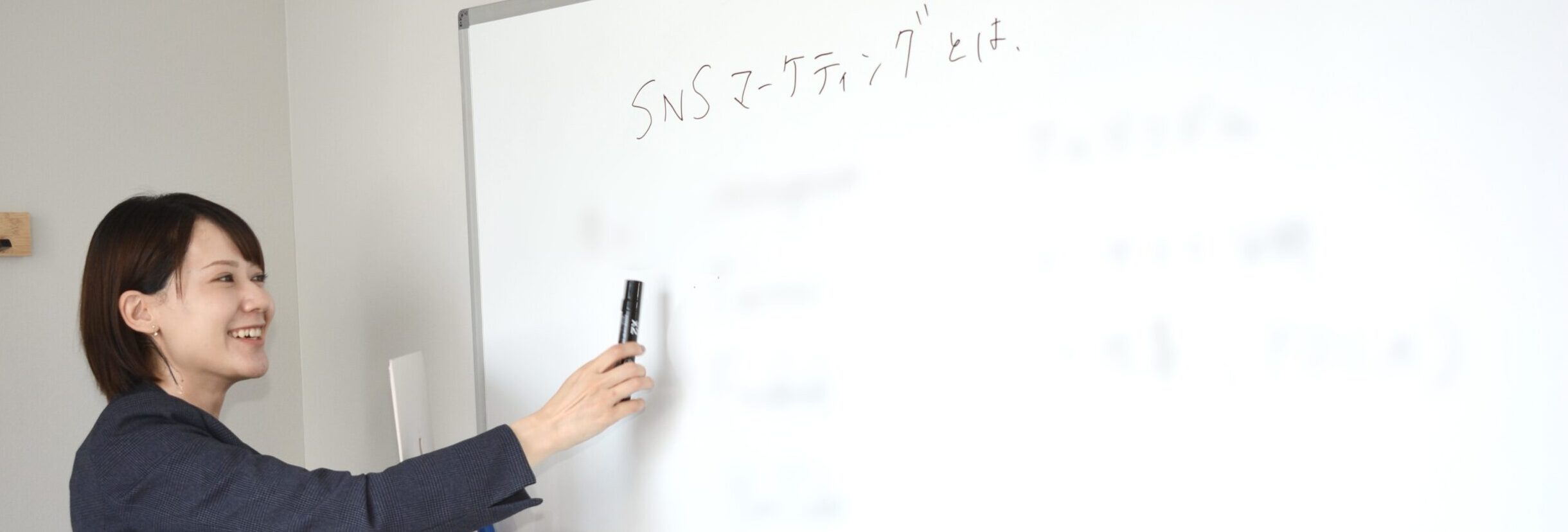 SNSマーケティング支援